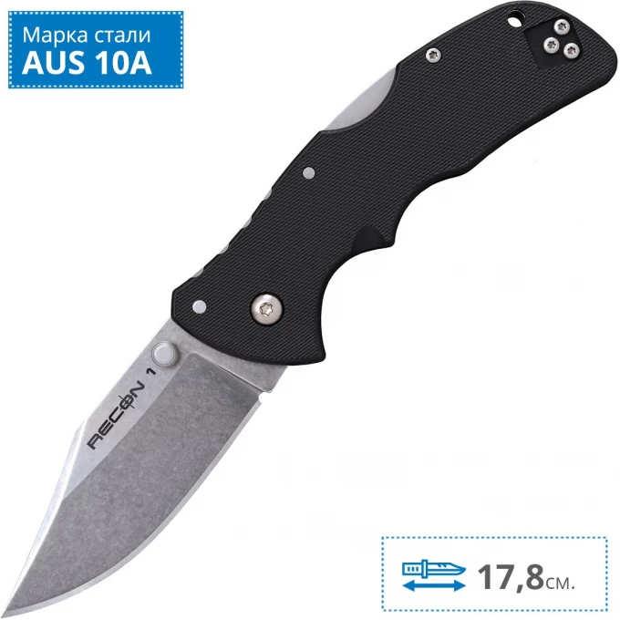 Нож COLD STEEL MINI RECON 1 CLIP POINT 27BAC CS_27BAC Нож COLD STEEL MINI RECON 1 CLIP POINT 27BAC CS_27BAC